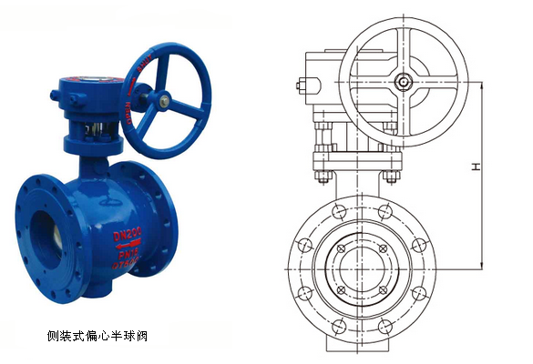 側(cè)裝式偏心半球閥結(jié)構(gòu)圖